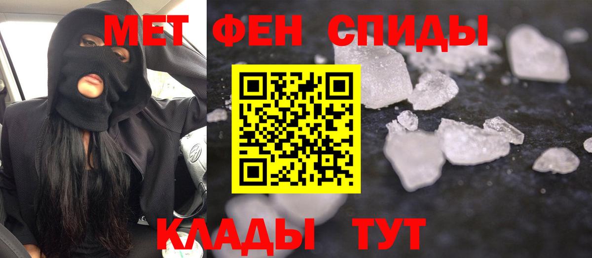 АМФ  Amphetamine  Красногорск  Вход с VPN  АМФ 98% 