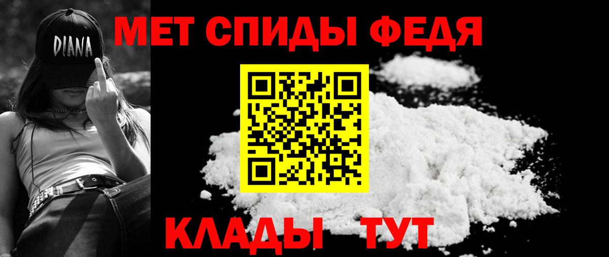 Amphetamine VHQ Красногорск
