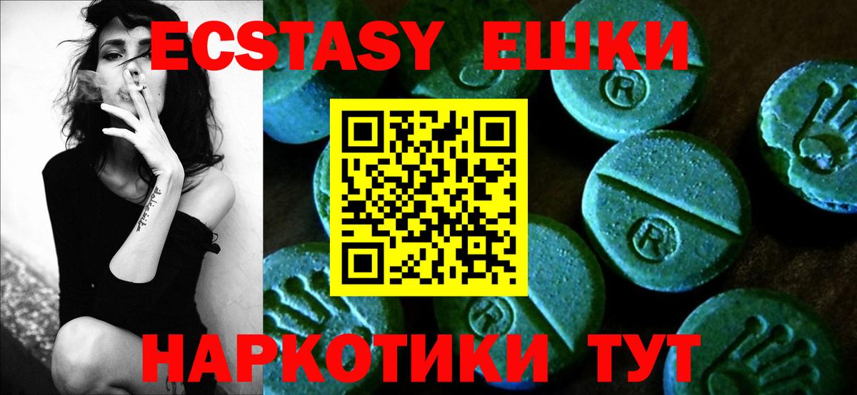 Экстази louis Vuitton  ЭКСТАЗИ 300 mg  Вход с VPN  Красногорск 