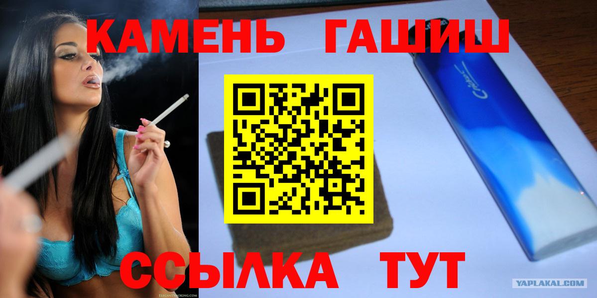 ГАШ Premium Красногорск