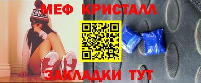 бутик Ижевск
