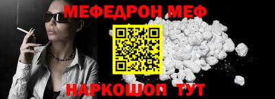 бутик Ижевск