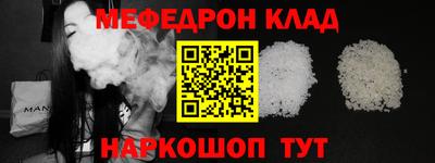 MESCALINE Иваново