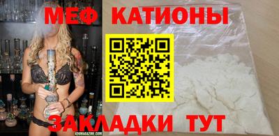 MESCALINE Иваново
