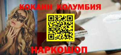 бутик Ижевск