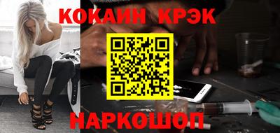 бутик Ижевск