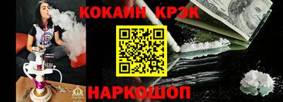 прущие крисы Ивантеевка