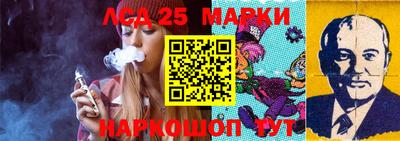 MESCALINE Иваново