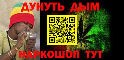MESCALINE Иваново