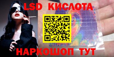 бутик Ижевск
