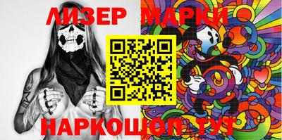 прущие крисы Ивантеевка