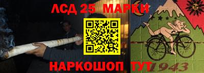 MESCALINE Иваново