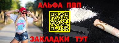 прущие крисы Ивантеевка