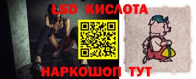 бутик Ижевск