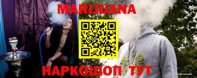 бутик Ижевск