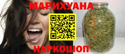 бутик Ижевск
