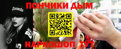 прущие крисы Ивантеевка