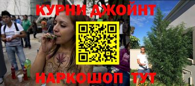 MESCALINE Иваново