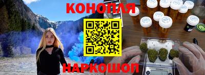 бутик Ижевск