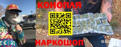 бутик Ижевск