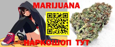 бутик Ижевск