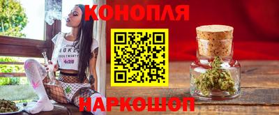бутик Ижевск
