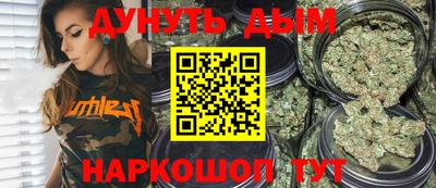 прущие крисы Ивантеевка