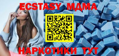прущие крисы Ивантеевка