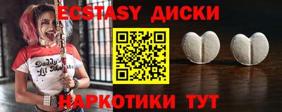 прущие крисы Ивантеевка