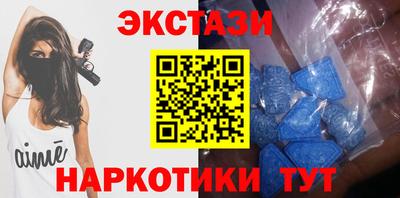 MESCALINE Иваново