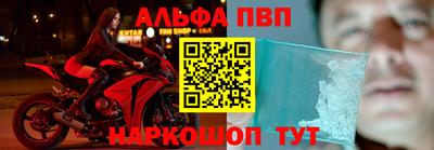 MESCALINE Иваново