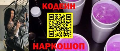 MESCALINE Иваново