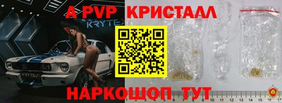 бутик Ижевск