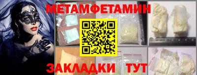 прущие крисы Ивантеевка