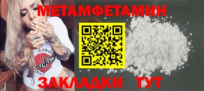 прущие крисы Ивантеевка