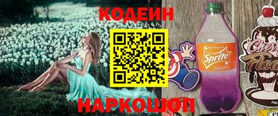 прущие крисы Ивантеевка