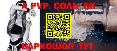 MESCALINE Каменск-Шахтинский