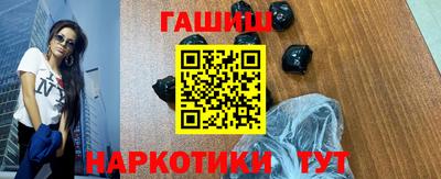 прущие крисы Ивантеевка