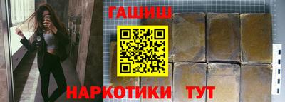 прущие крисы Ивантеевка