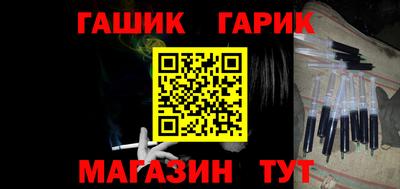 прущие крисы Ивантеевка