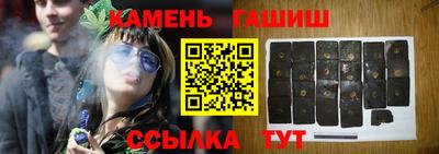 бутик Ижевск