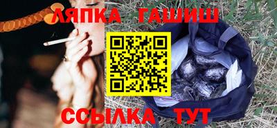 прущие крисы Ивантеевка