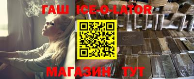 MESCALINE Иваново