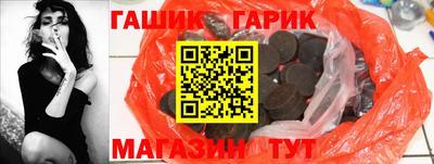прущие крисы Ивантеевка