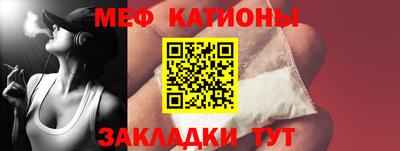 прущие крисы Ивантеевка
