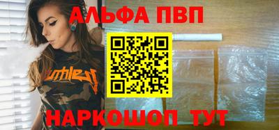 MESCALINE Иваново