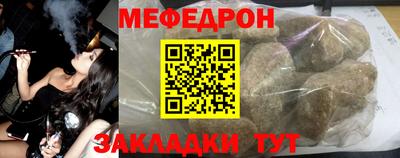 MESCALINE Иваново