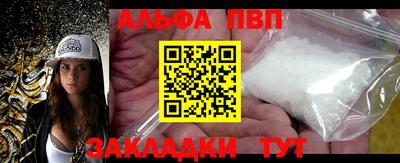 прущие крисы Ивантеевка