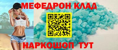 бутик Ижевск
