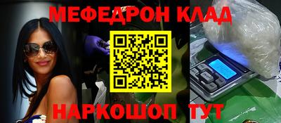 бутик Ижевск